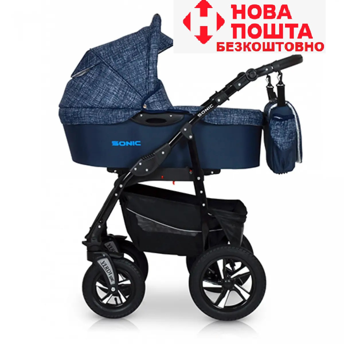 Коляска 3 в 1 Verdi Sonic 46 синя 9023-VS-46