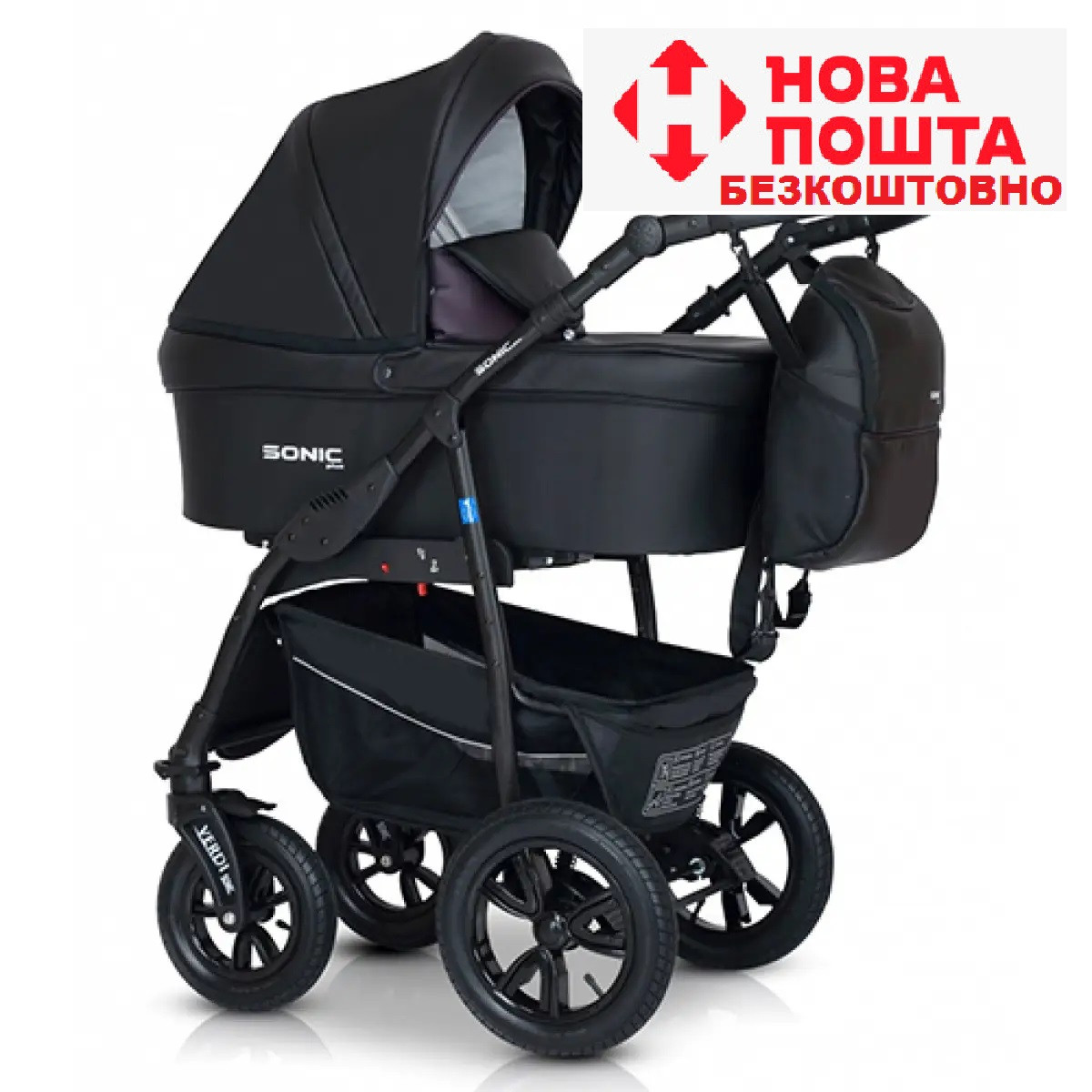 Коляска 3 в 1 Verdi Sonic Plus 02 чорна