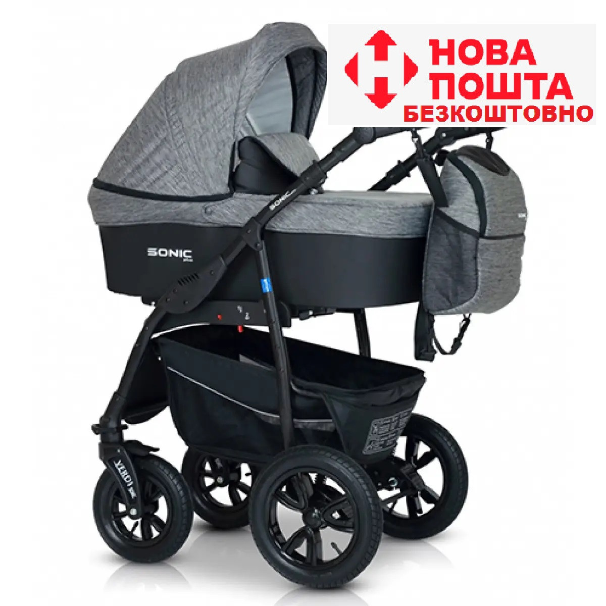 Коляска 3 в 1 Verdi Sonic Plus 04 сіра