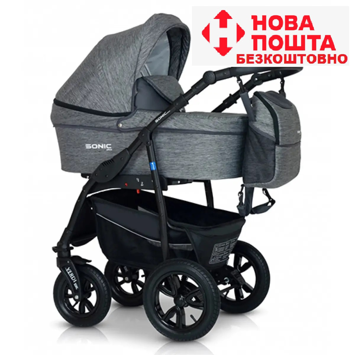 Коляска 3 в 1 Verdi Sonic Plus 13 сіра  9023-VSP-13