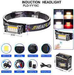 Ліхтар налобний YY-19С-5SMD+COB, Motion Sensor   Luxprice