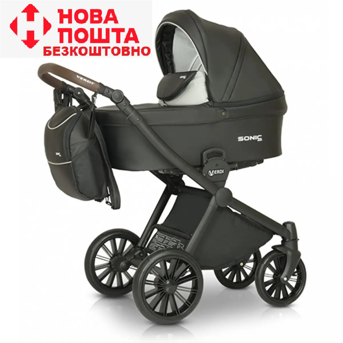 Коляска 3 в 1 Verdi Sonic Soft 02 чорна 9023-VSS-02