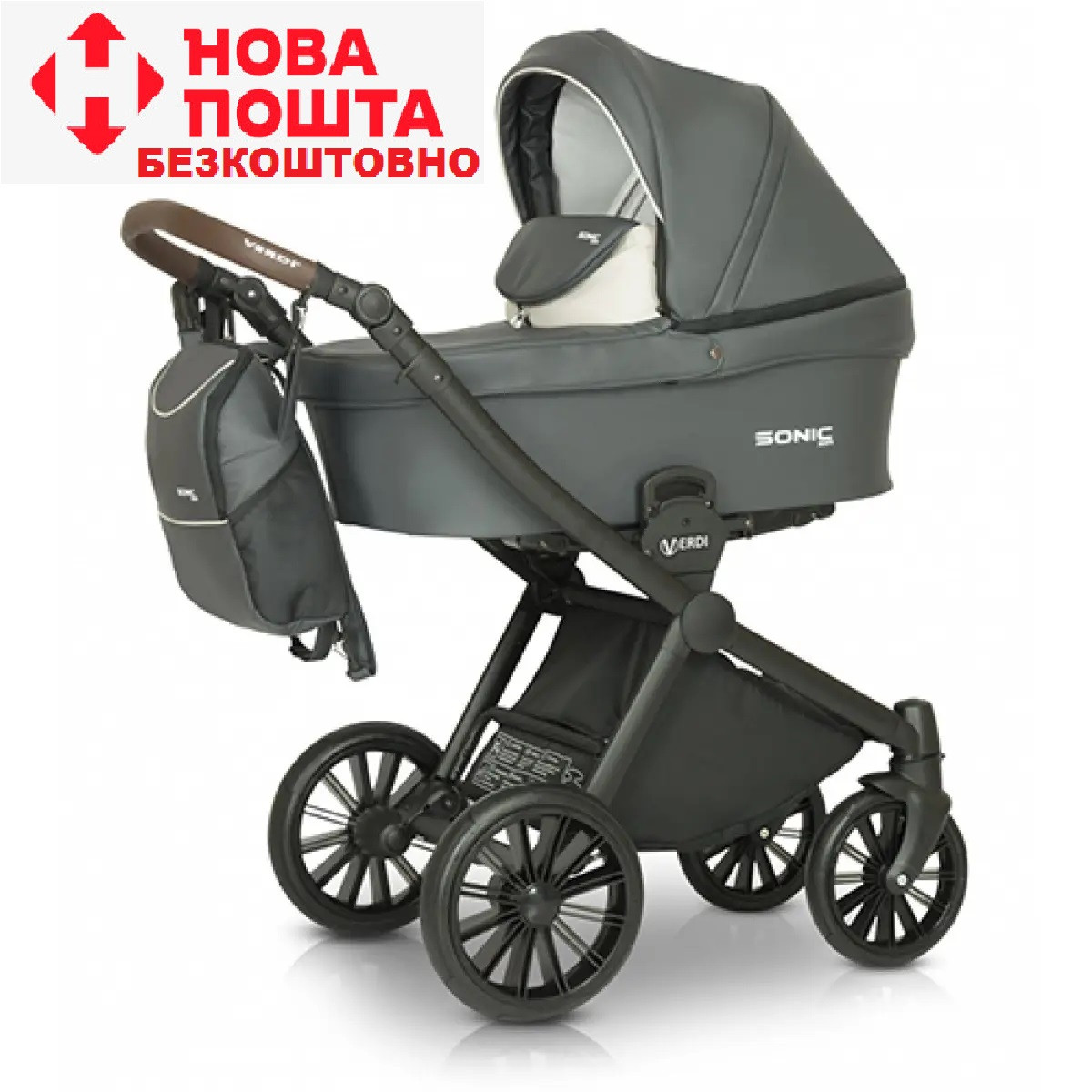 Коляска 3 в 1 Verdi Sonic Soft 05 графіт
