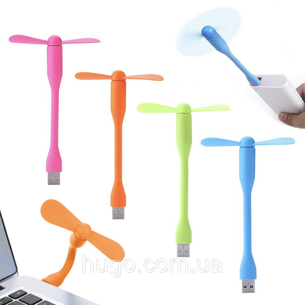 Гнучкий USB вентилятор для ноутбука, колір рандом 1 шт / Міні вентилятор для повербанка / Портативний вентилятор