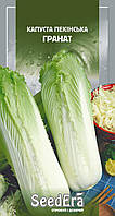 Капуста пекінська Гранат насіння (0.5 гр)