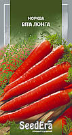Насіння Морква Столова Віта Лонга 2 г, SeedEra