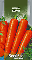 Насіння Морква столова Корал 2 г, Seedera