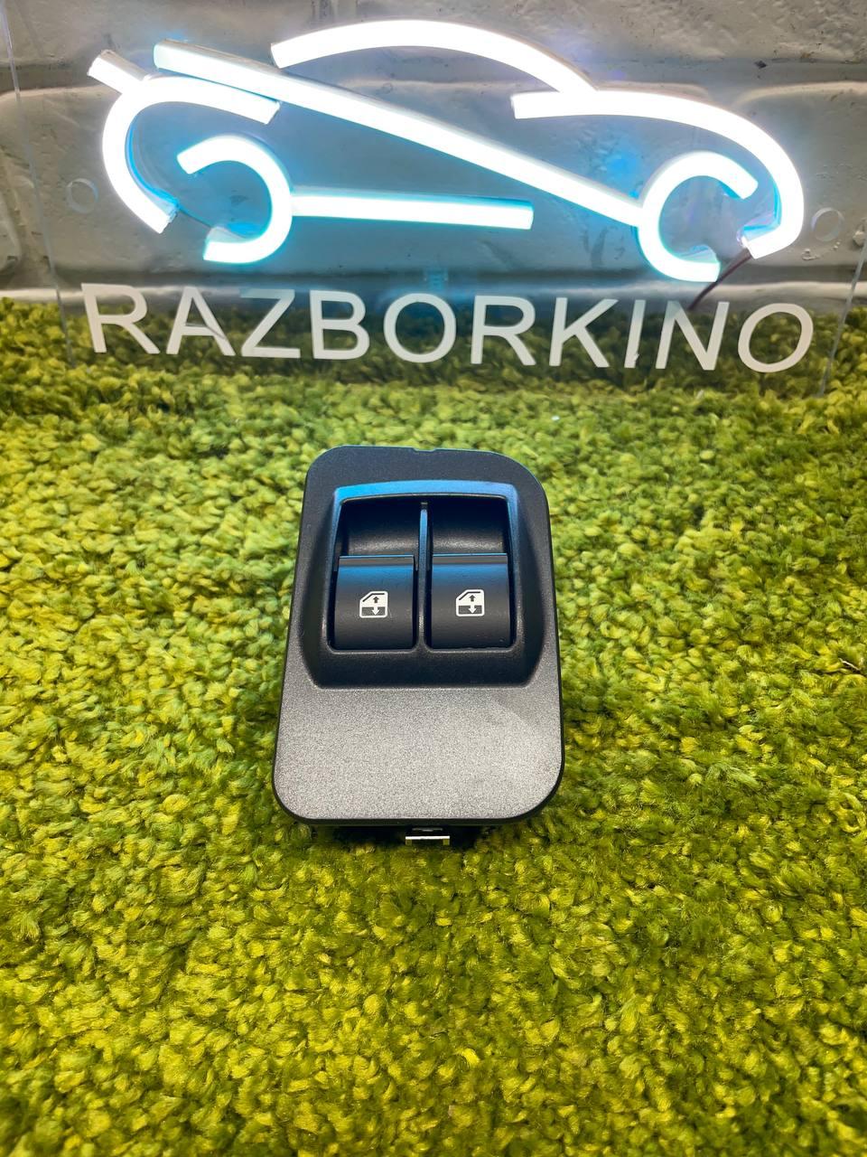 Блок управління склопідіймачами лівий Peugeot Bipper Fiat Fiorino Citroen Nemo Пежо Биппер 2007-2022, фото 1