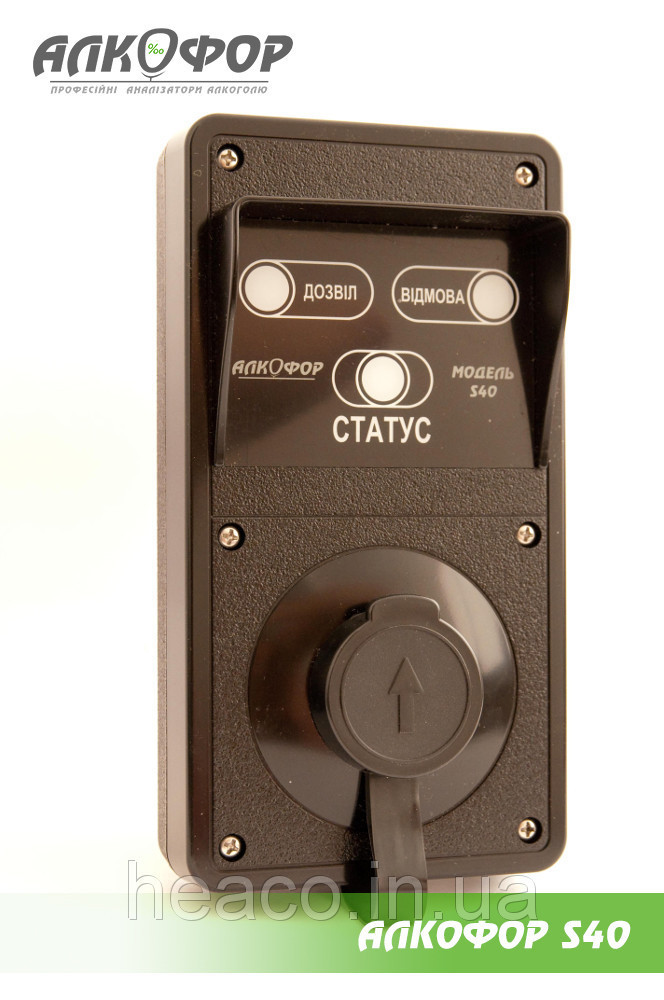Спеціальний алкотестер АлкоФор s40