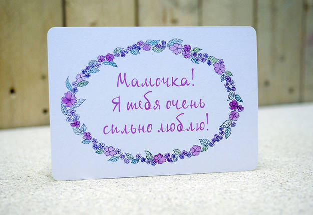 Листівки, фото 3