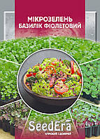 Насіння Seedera Мікрозеленю Базилік фіолетовий 10 г, Seedera