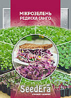 Насіння Мікрозелень Редис Санго 10 г, SeedEra