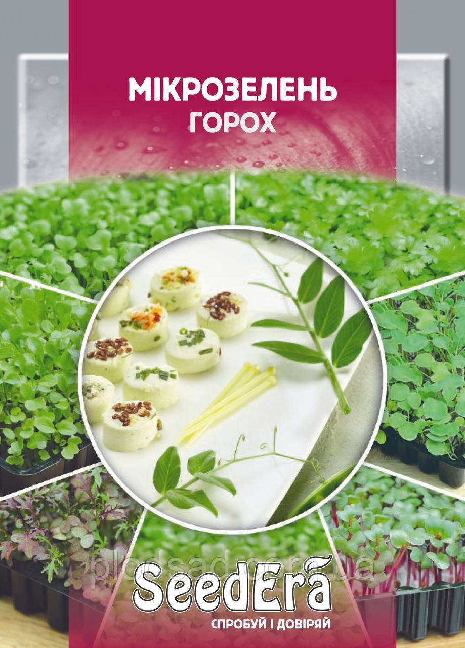 Насіння Мікрозелень Горох 20 г, SeedEra