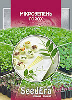 Насіння Мікрозелень Горох 20 г, SeedEra