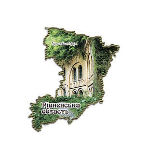 Магніт контур області "Рівненська область. Тараканівський форт"