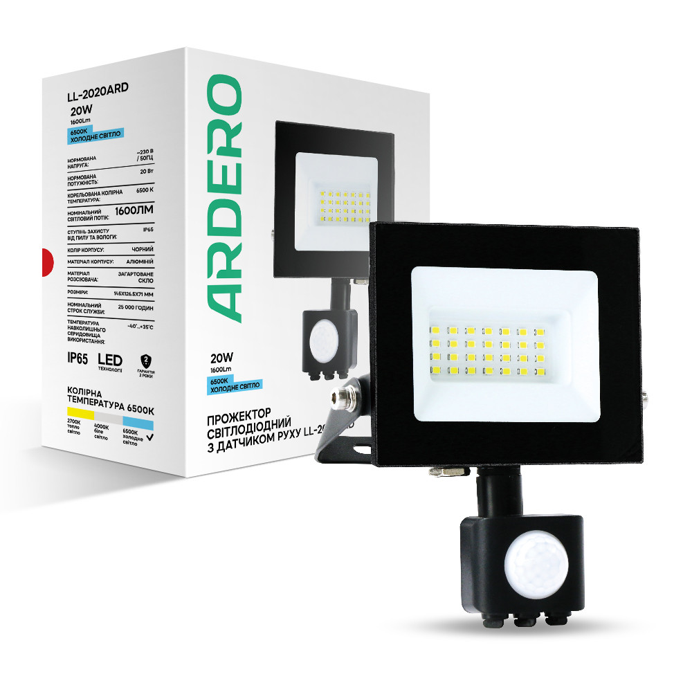 Світлодіодний прожектор Ardero LL-2020ARD 20W 1600Lm 6500K з датчиком, фото 1