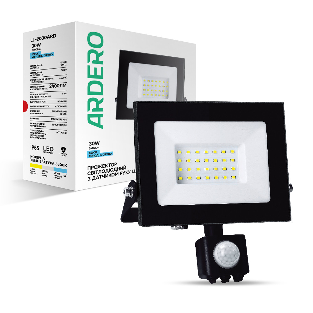 Світлодіодний прожектор Ardero LL-2030ARD 30W 2400Lm 6500K з датчиком, фото 1