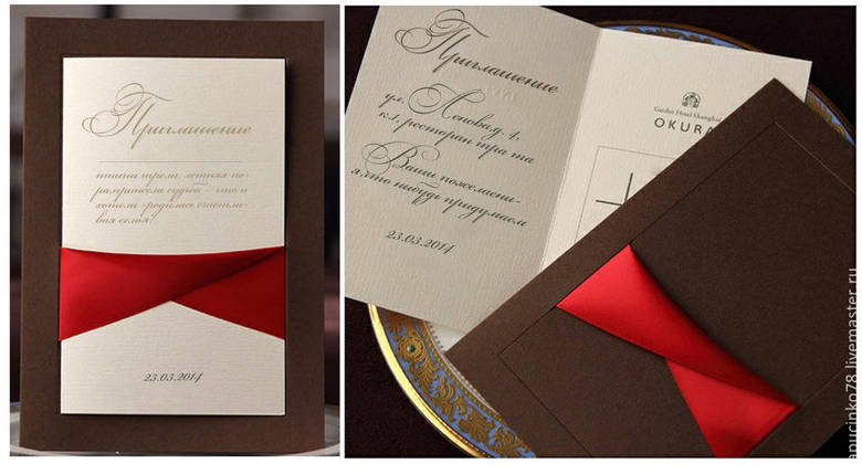 Запрошення, сертифікати, фото 2