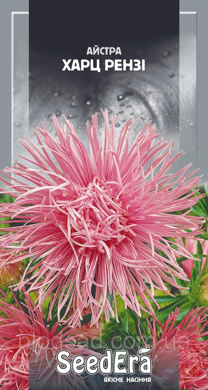 Астра Високоросла Харц Рензі насіння 0.25 г, SeedEra