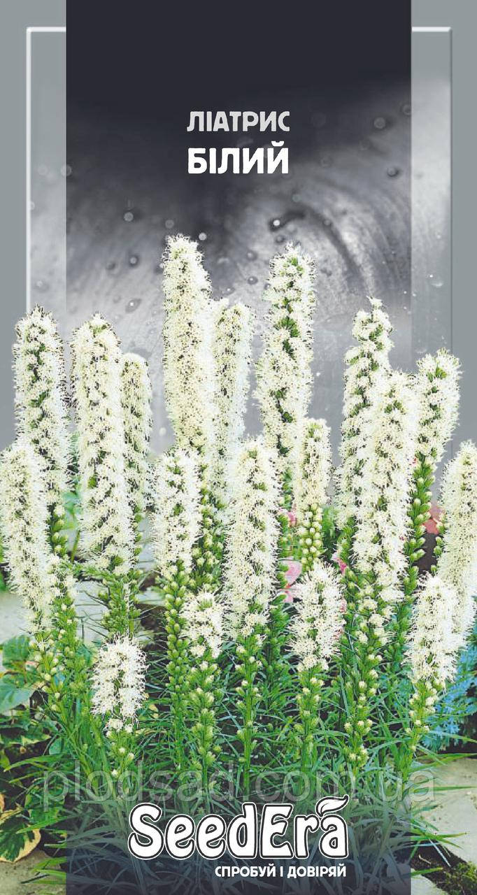 Ліатріс Біле багаторічне насіння (0.2 г)