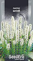 Ліатріс Біле багаторічне насіння (0.2 г)
