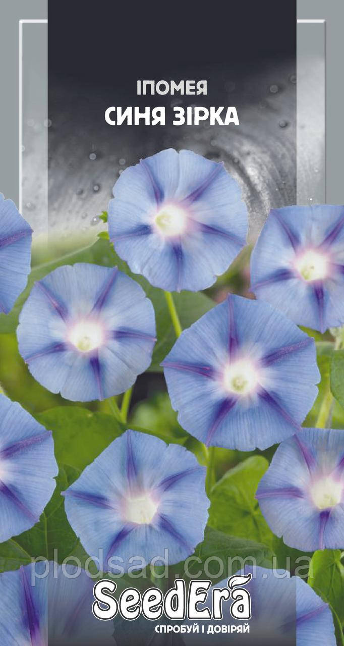 Насіння Іпомея Синя Зірка 1 г, Seedera