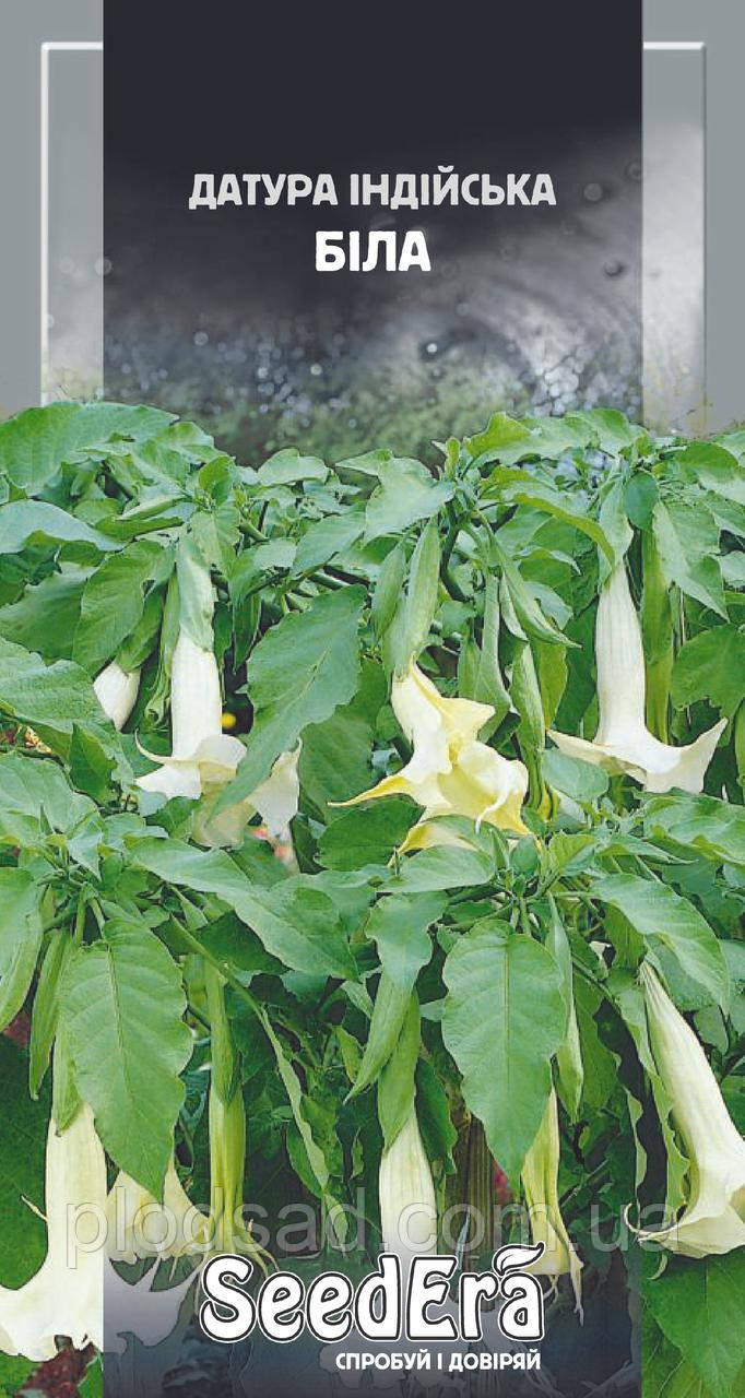 Насіння Датура індійська біла 0,5 г, Seedera