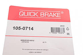 Комплект пружинок колодок ручника Mercedes Benz 207-210D 105-0714, фото 4