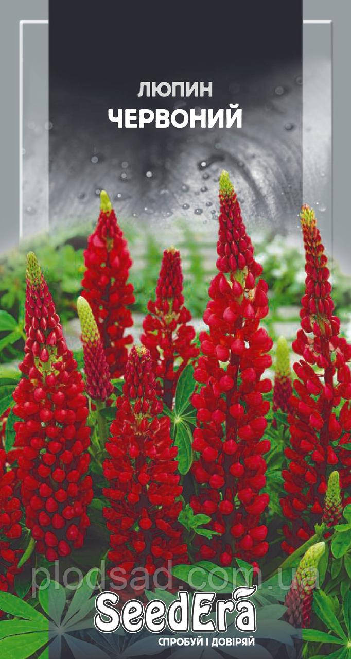 Люпин багаторічний червоне насіння (0.5 гр)