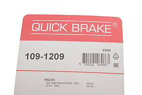 Планка супорта переднього прижимна к-кт Mazda 323 94-98 Kia Rio 00-05 Sumitomo 109-1209, фото 4