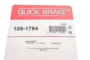 Планка супорта заднього прижимна к-кт Mercedes Benz M-class W163 98-05 Brembo 109-1794, фото 4
