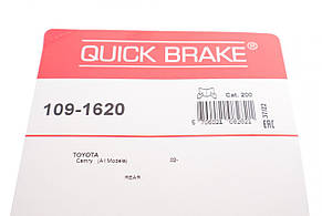 Планка супорта заднього прижимна к-кт Toyota Camry 01-06 Akebono 109-1620, фото 4