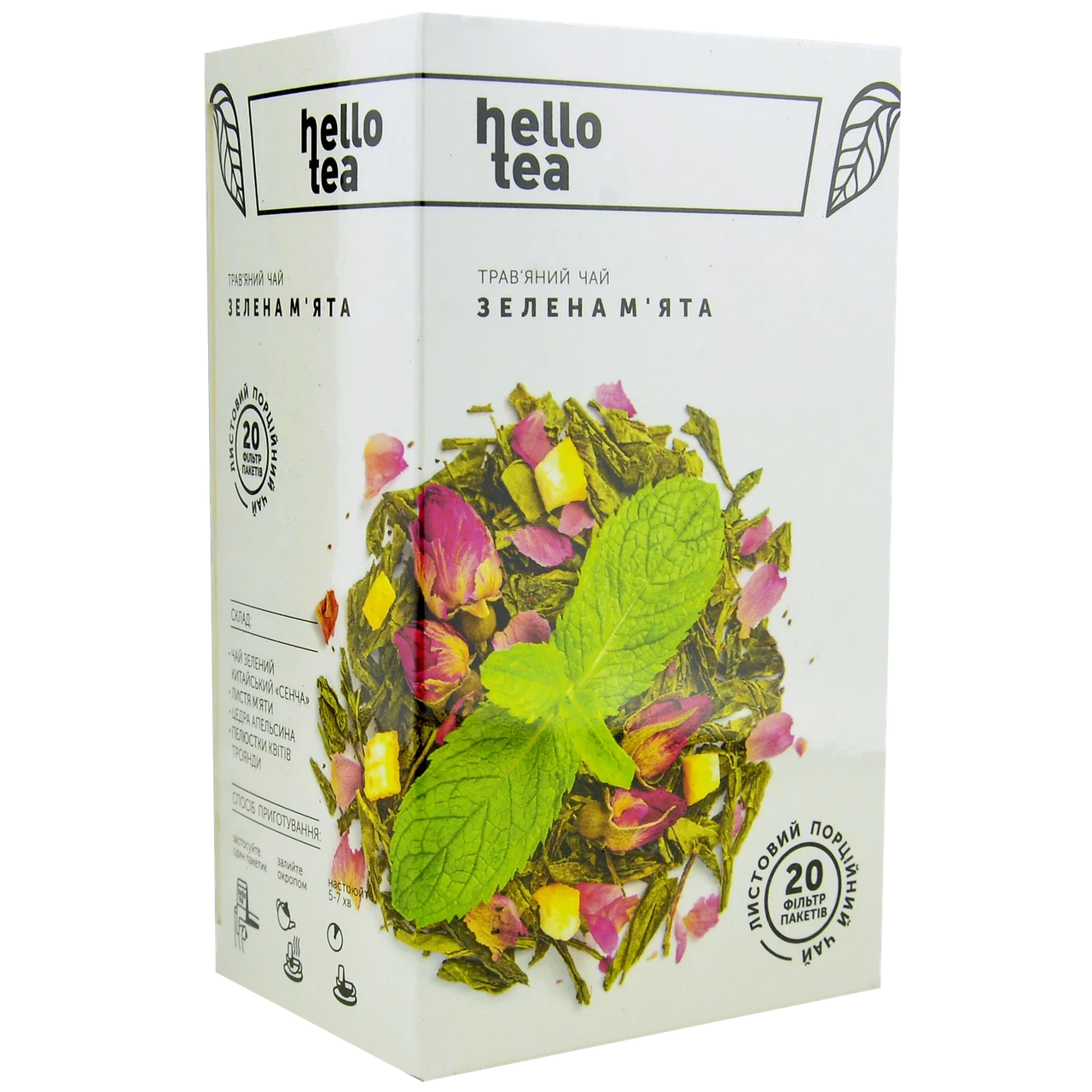 Чай трав'яний Hello Tea Mint Green - М'ята, фільтр-пак 20шт