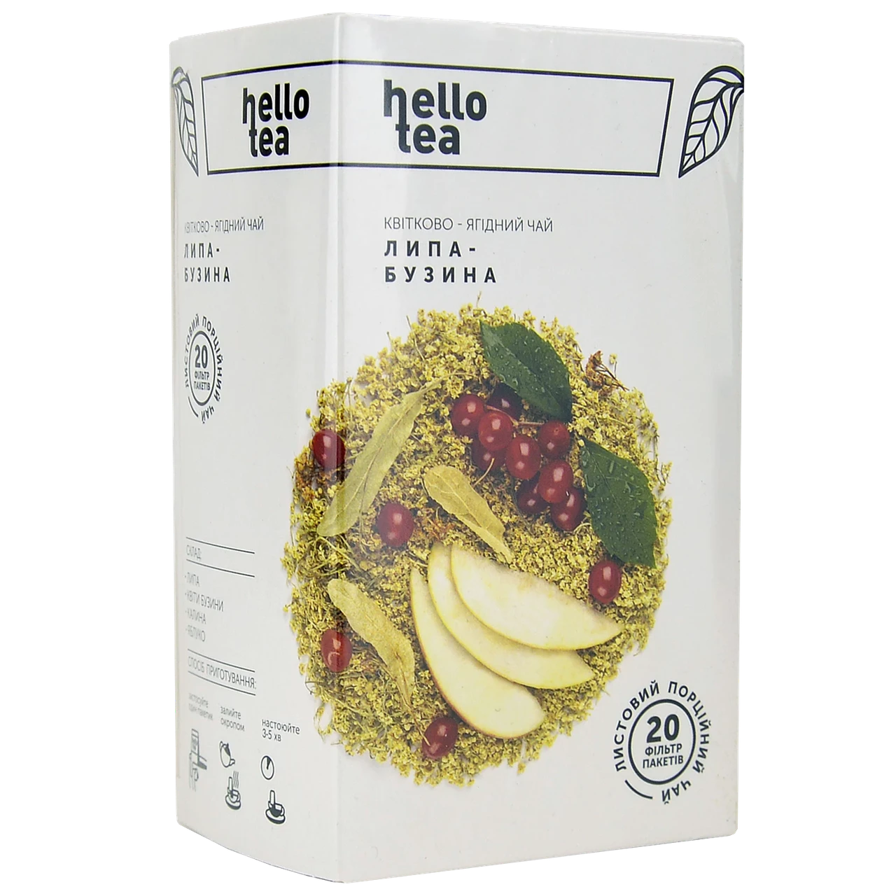 Чай квітково-ягідний Hello Tea Липа-бузина, фільтр-пак 20шт