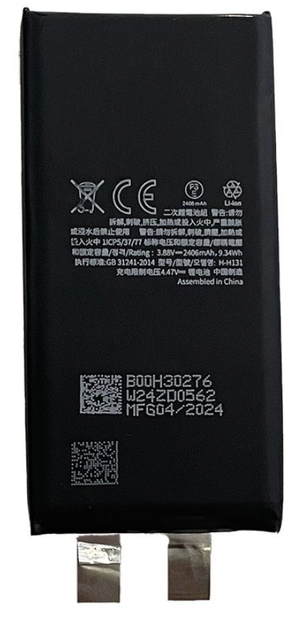 Акумулятор для IPhone 13 mini 2406 mAh, без контроллера, фото 1