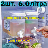 Кулер, дозатор диспансер для напоїв з краником 6л. контейнер для лимонаду пластиковий