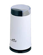 Електрична кавомолка Monte MT-1407 мультимолка подрібнювач кавових зерен спецій біла 210 Вт