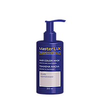 Тонирующая маска для волос Жемчужный Master LUX ,200 мл