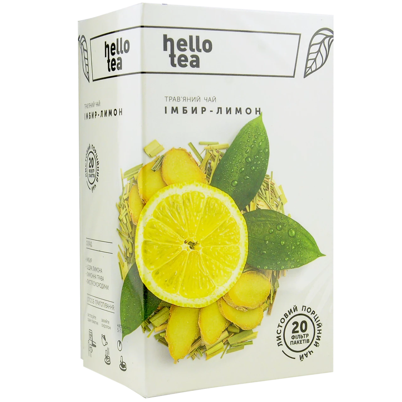 Чай трав'яний Hello Tea Ginger Lemon - Імбир-лимон, фільтр-пак 20шт, фото 1