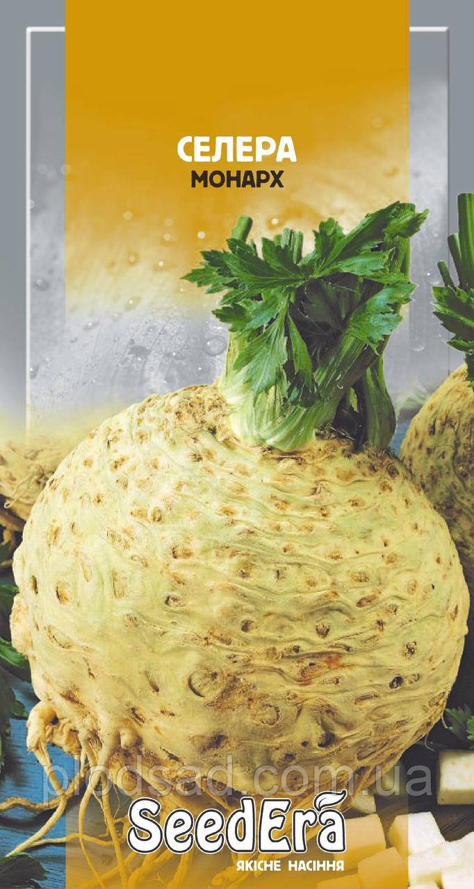 Насіння Селерей Монарх (Корневий) 0,2 г, Seedera