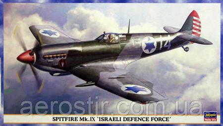 Винищувач SPITFIRE Mk.IX 'Israeli Defence Force' 1/48 HASEGAWA 09506, фото 1