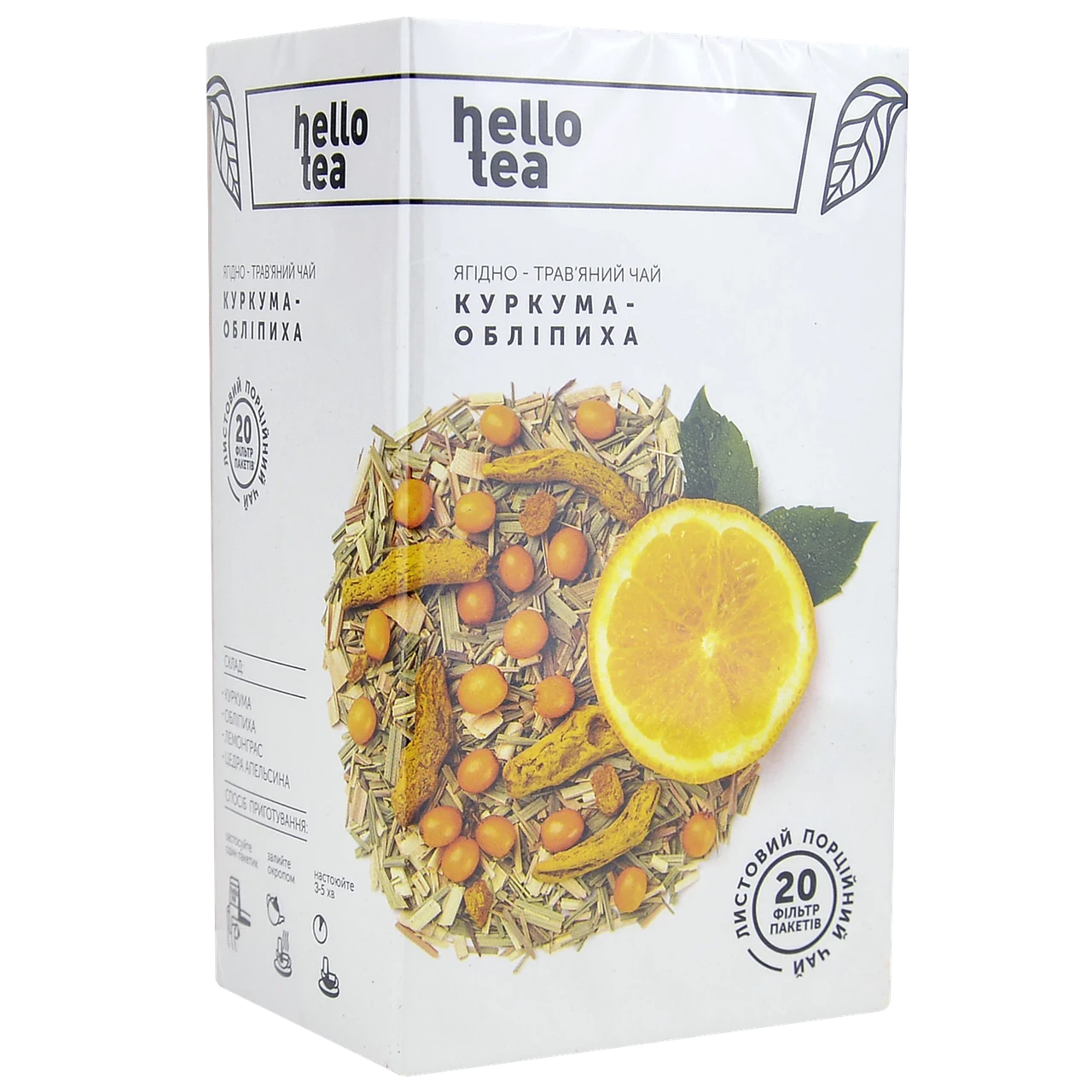 Чай ягідно-трав'яний Hello Tea Обліпиха-Куркума, фільтр-пак 20шт, фото 1