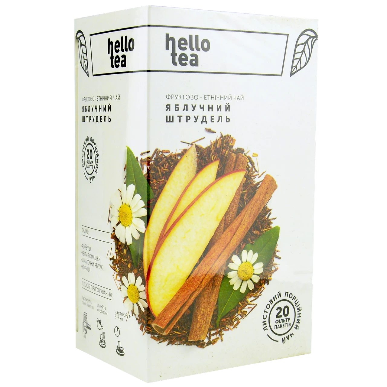 Чай фруктовий Hello Tea Яблучний штрудель, фільтр-пак 20шт