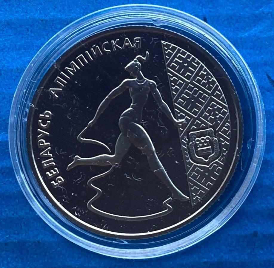 Монета Белорусії 1 рубль 1996 р. Гімнастика, фото 1