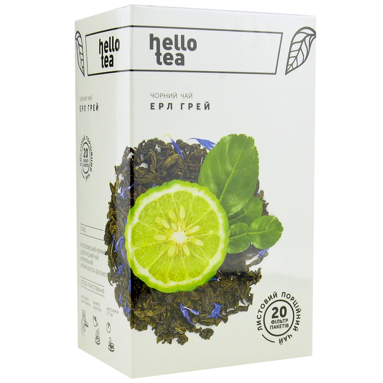 Чай чорний Hello Tea Earl Grey, фільтр-пак 20шт