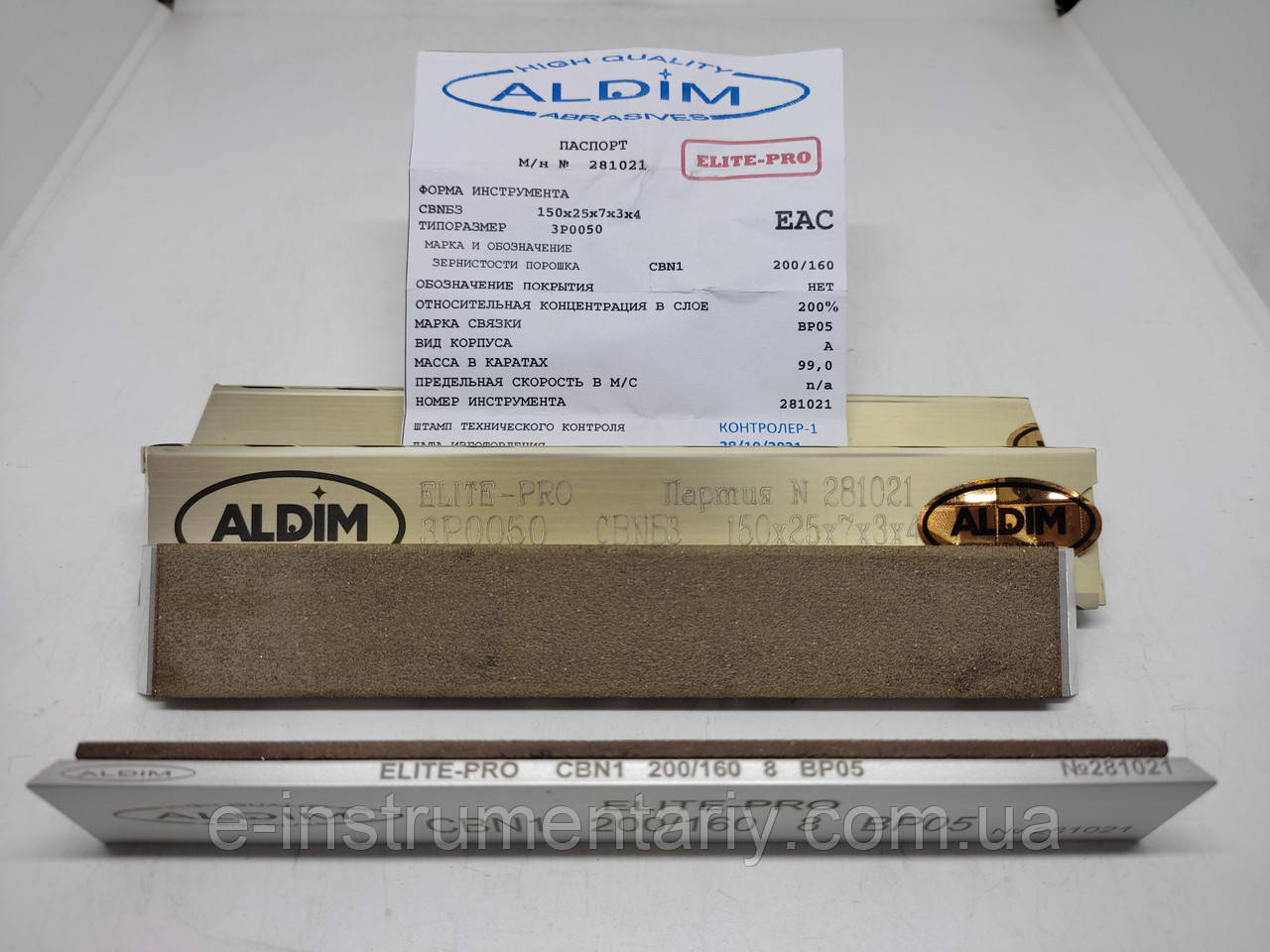 Ельборовий брусок ALDIM МФФ ELITE-PRO 150х25х7х3 200/160 - формування РК.