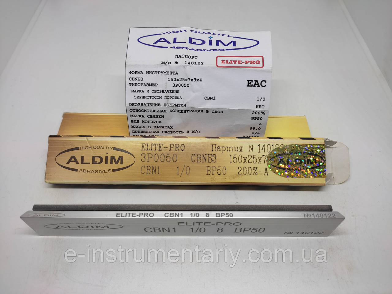 Ельборовий брусок ALDIM МФФ ELITE-PRO 150х25х7х3 1/0 - полірування.