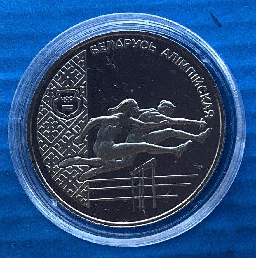 Монета Белорусії 1 рубль 1998 р. Біг з перешкодами, фото 1