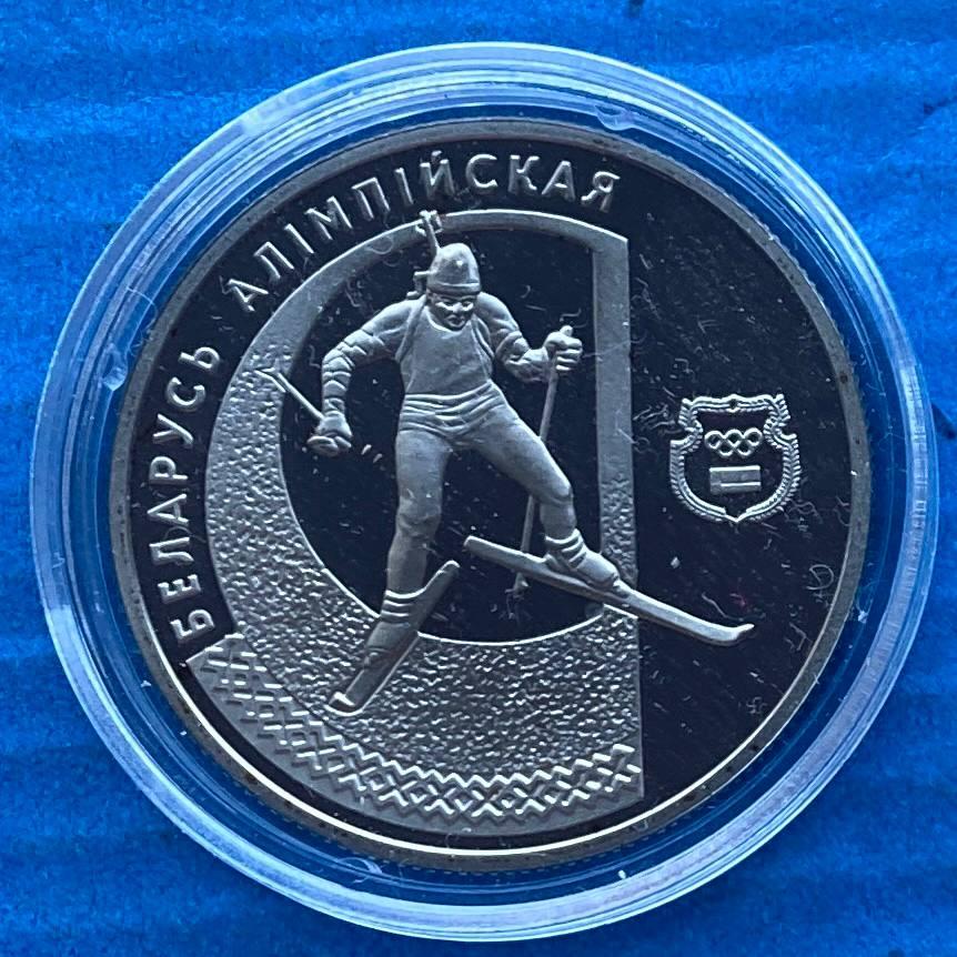Монета Белорусії 1 рубль 1997 р. Лижний спорт, фото 1