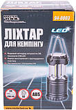 Ліхтар розсувний для кемпінгу Mastertool 180х86 мм, COB LED, 3 x AA, ABS 94-0803, фото 4